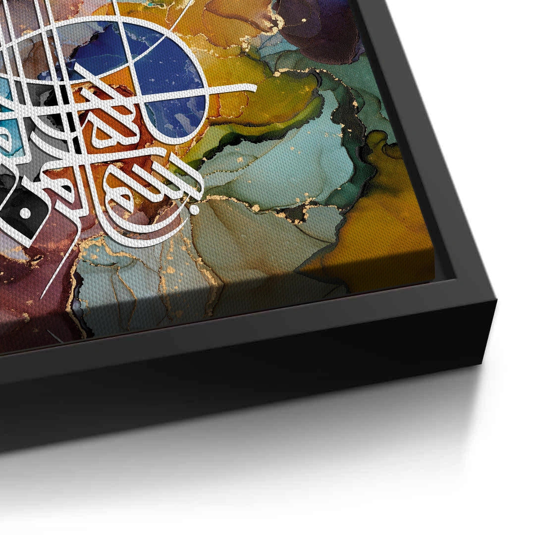 2Zen Brush Calligraphy - Canvas