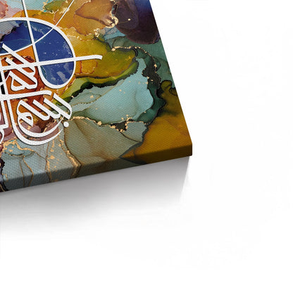 Zen Brush Calligraphy - Canvas