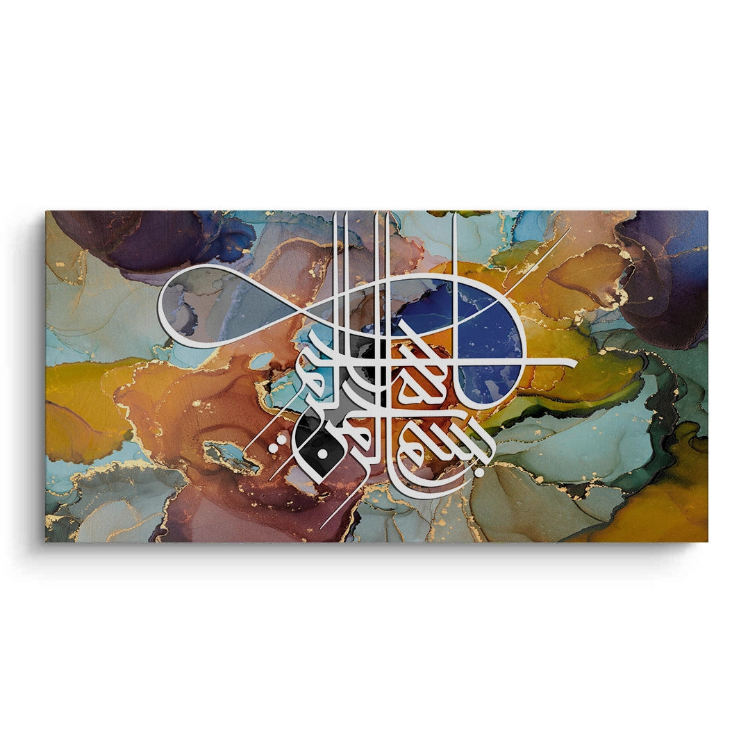 Zen Brush Calligraphy - Canvas
