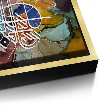 Zen Brush Calligraphy - Canvas