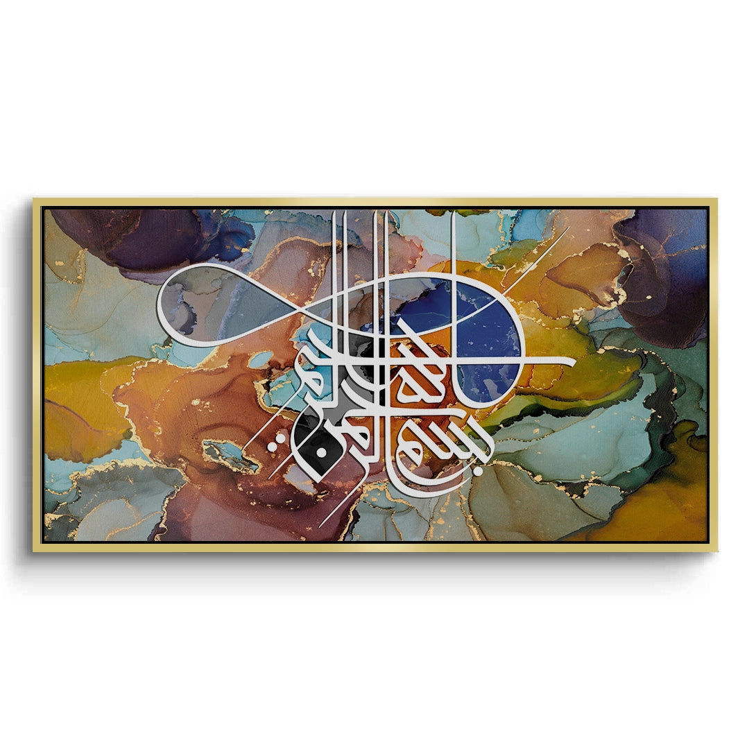 2Zen Brush Calligraphy - Canvas