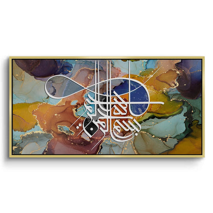 Zen Brush Calligraphy - Canvas