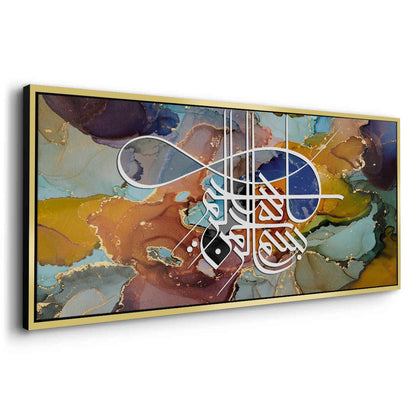 Zen Brush Calligraphy - Canvas