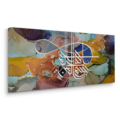 Zen Brush Calligraphy - Canvas