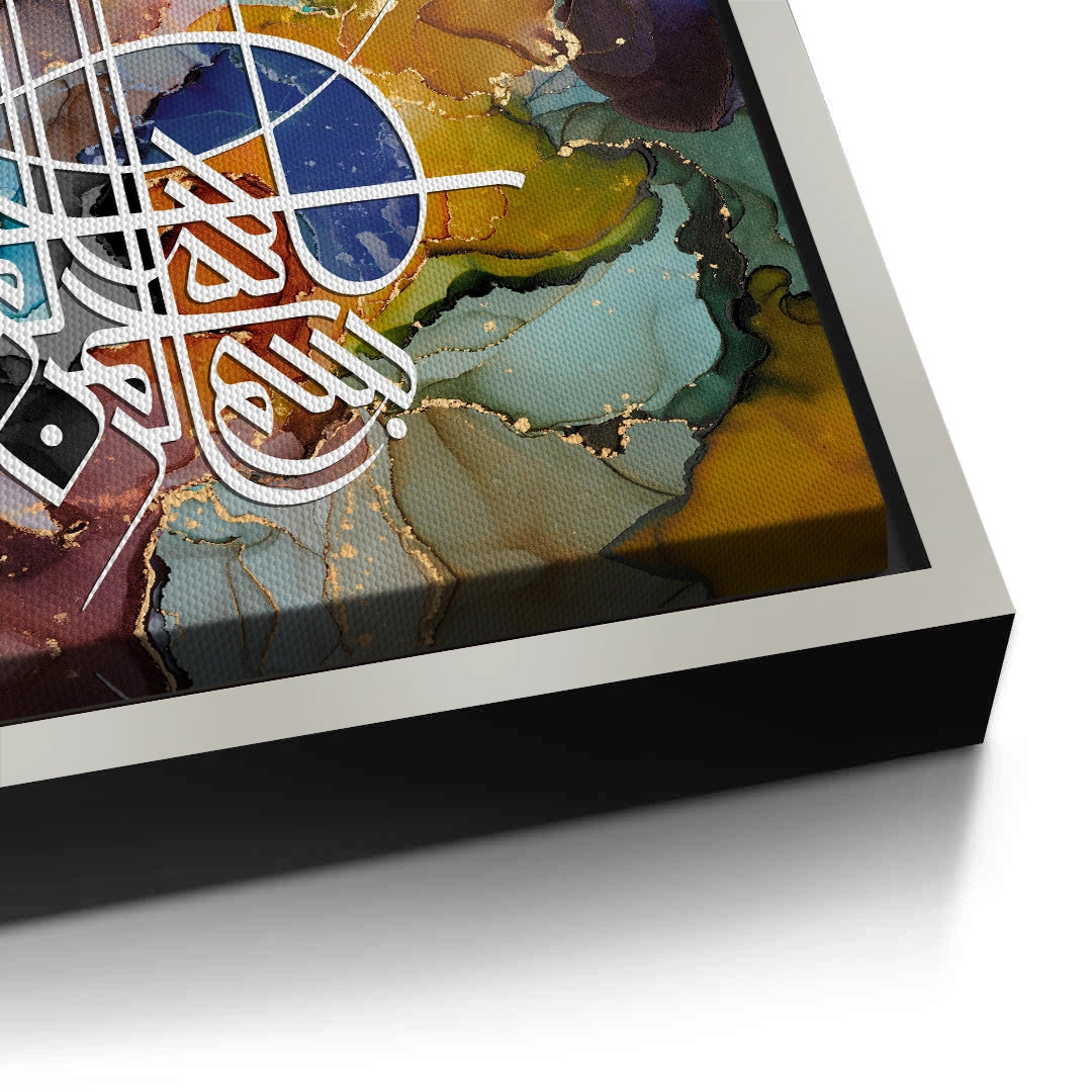 2Zen Brush Calligraphy - Canvas