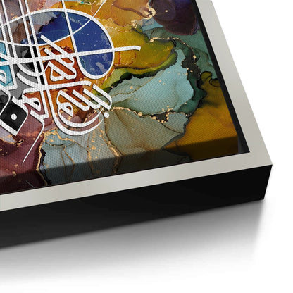 Zen Brush Calligraphy - Canvas