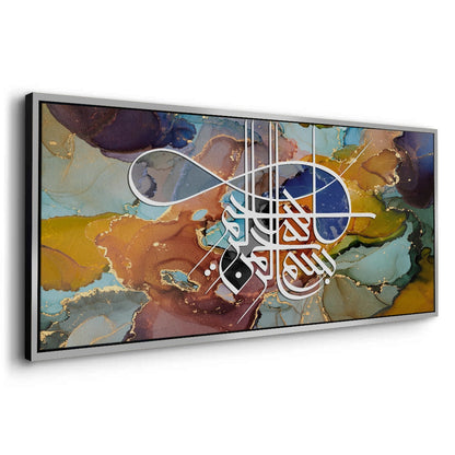 Zen Brush Calligraphy - Canvas