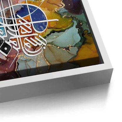 Zen Brush Calligraphy - Canvas