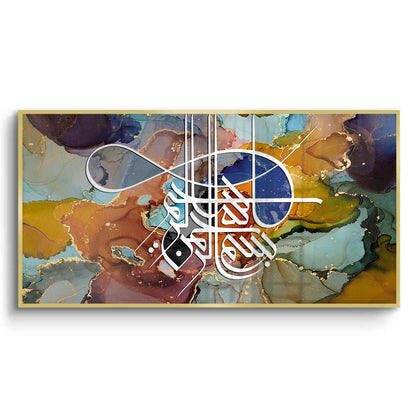 Zen Brush Calligraphy - Fine Art