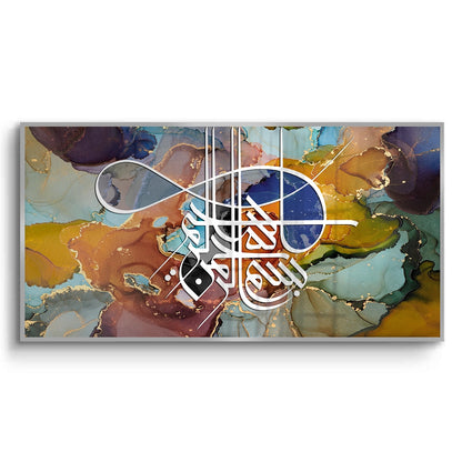 Zen Brush Calligraphy - Fine Art