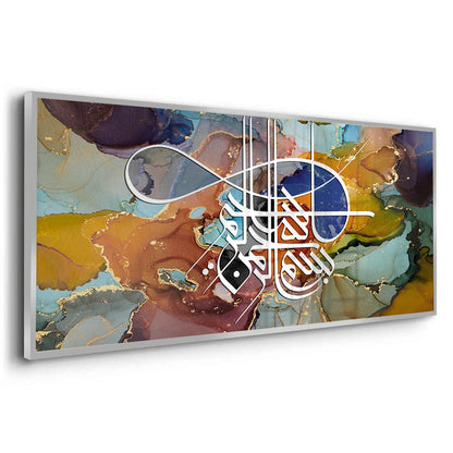 Zen Brush Calligraphy - Fine Art