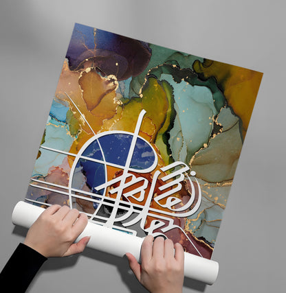 Zen Brush Calligraphy - Poster