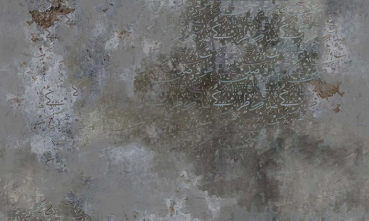 Dark Concrete Wallpaper Mural – design