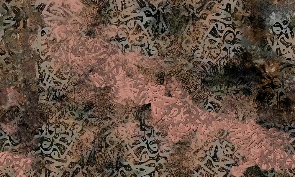 Rose Arabic Calligraphy Wallpaper Mural – Design
